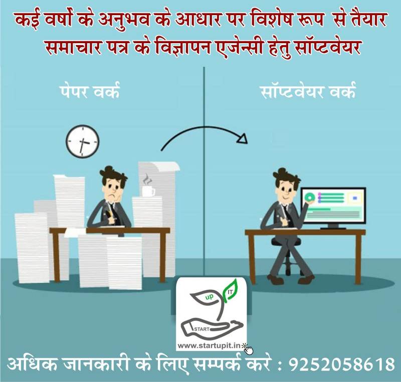 startup IT